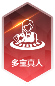 多宝真人